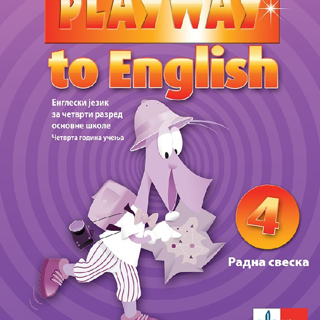 Engleski jezik 4, Playway to English 4, radna sveska za četvrti razred (QR)