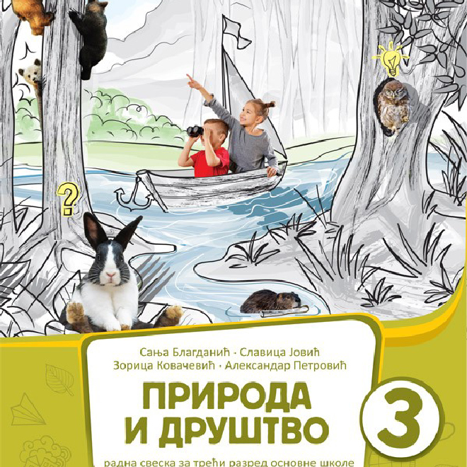 Priroda i društvo 3 radna sveska