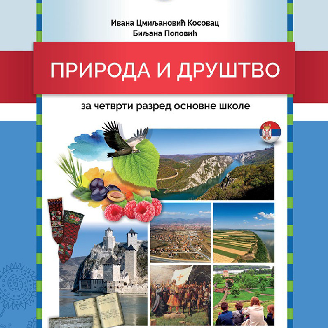 PRIRODA I DRUŠTVO za 4. razred osnovne škole