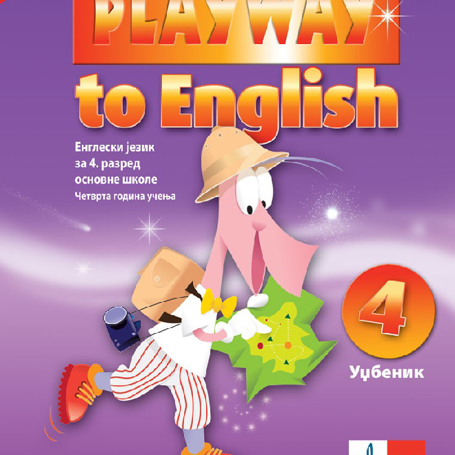 Engleski jezik 4, Playway to English 4, udžbenik za četvrti razred (QR)