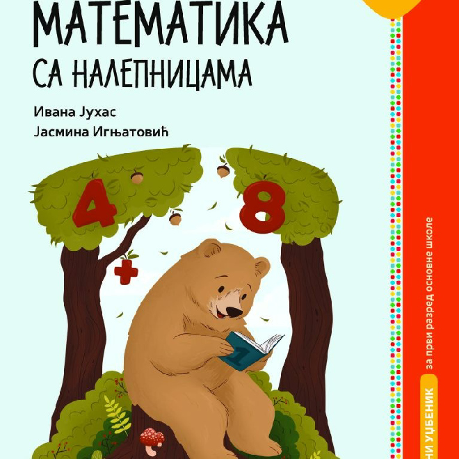 Zanimljiva matematika sa nalepnicama 1b