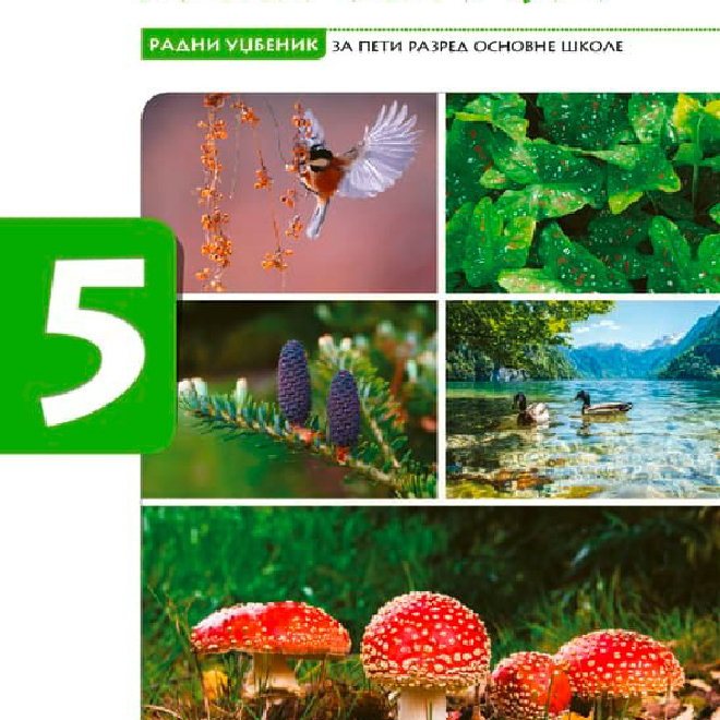 Biologija 5, radni udžbenik