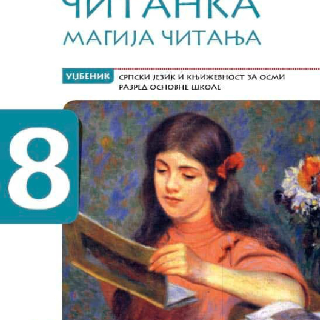 Srpski jezik 8, Čitanka
