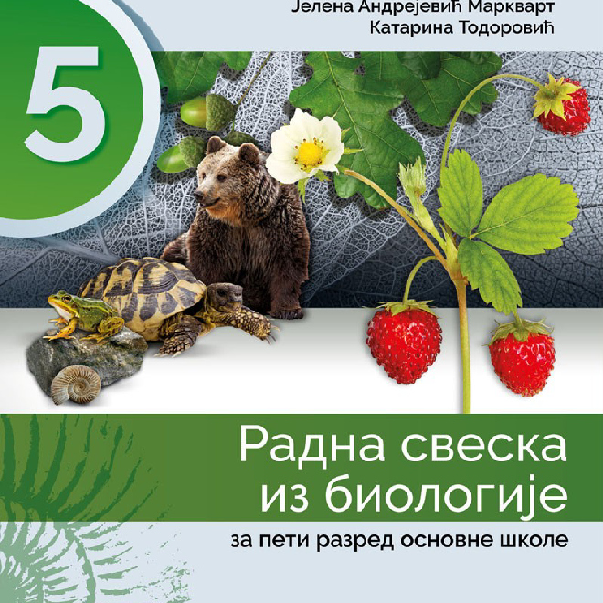 Radna sveska iz biologije za peti razred osnovne škole