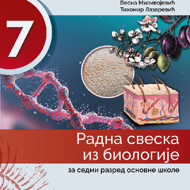 Radna sveska iz biologije za sedmi razred osnovne škole