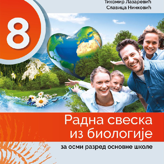 Radna sveska iz biologije za osmi razred osnovne škole