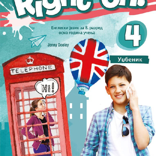 Engleski jezik 8, Right On 4, udžbenik za osmi razred sa QR kodom + ieBook