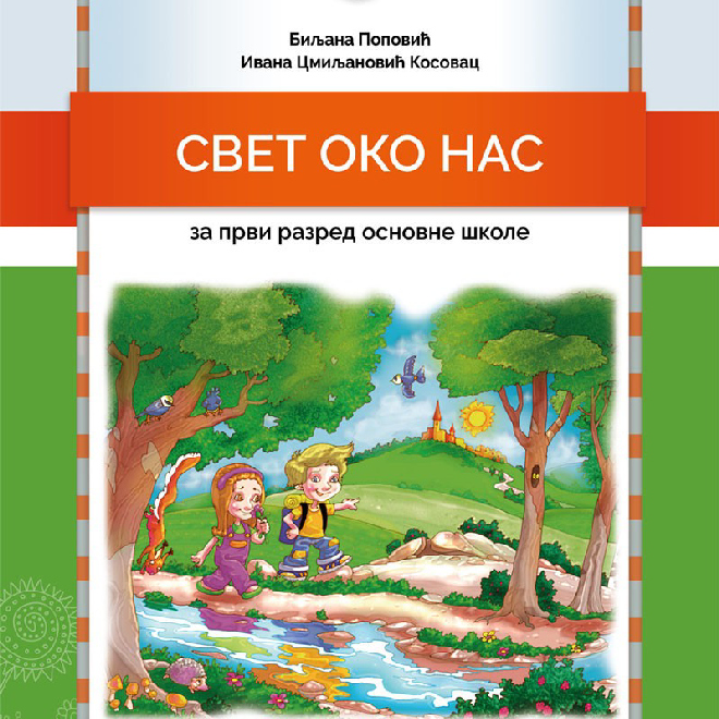 SVET OKO NAS za 1. razred osnovne škole - NOVO -