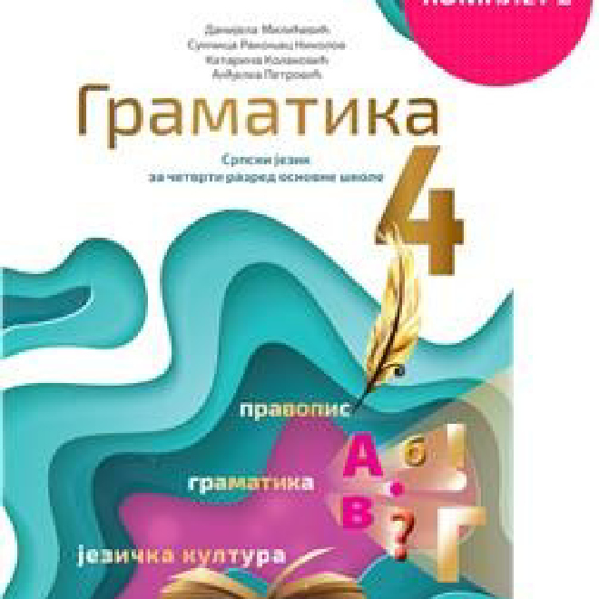 SRPSKI JEZIK, GRAMATIKA 4