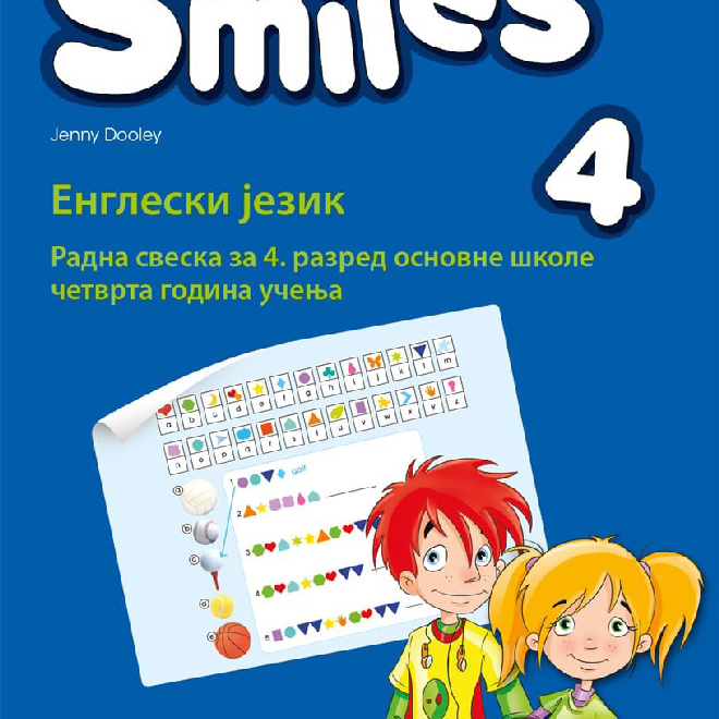 Engleski jezik 4, Smiles 4, radna sveska za četvrti razred sa QR kodom