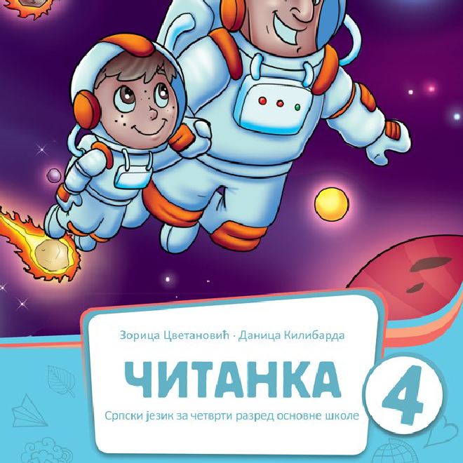 Srpski jezik 4 čitanka sa CD – om