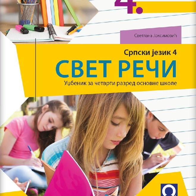 Srpski jezik 4, Svet reči, gramatika za četvrti razred