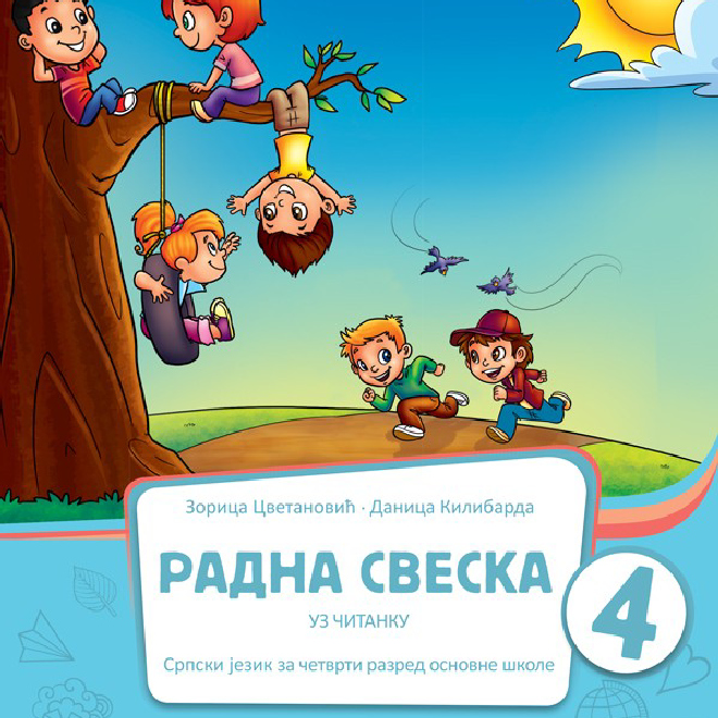 Srpski jezik 4 radna sveska uz čitanku