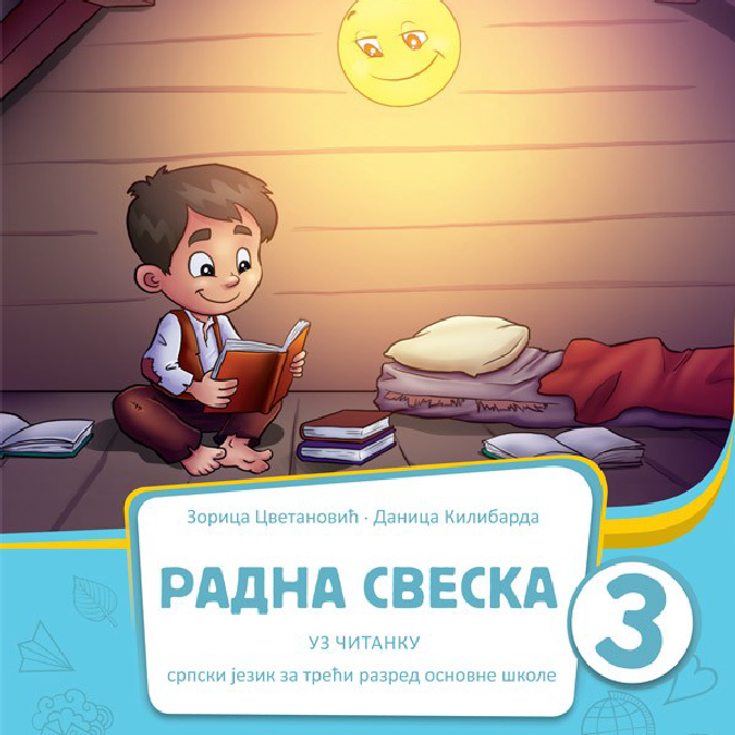 Srpski jezik 3 radna sveska