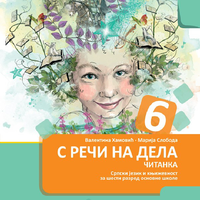 Čitanka 6 – S reči na dela radni udžbenik sa zvučnom čitankom