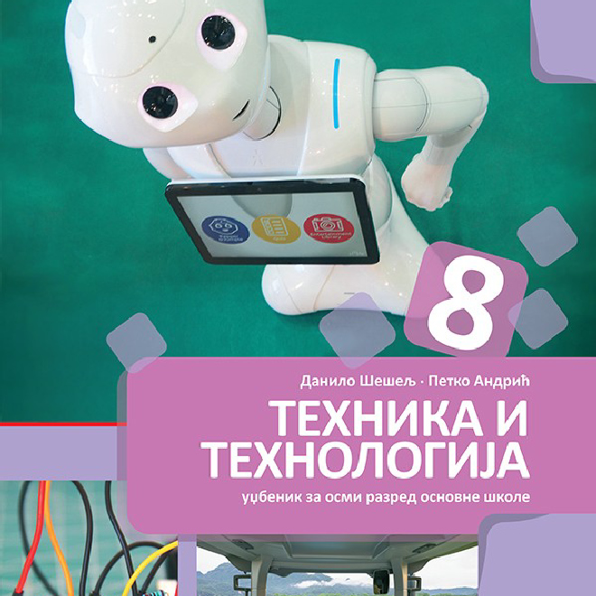 Tehnika i tehnologija 8 udžbenik