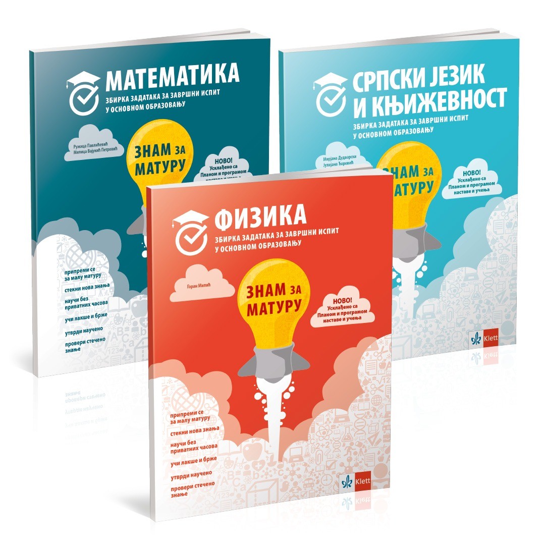 Zbirke zadataka ZNAM ZA MATURU – fizika, srpski jezik, matematika