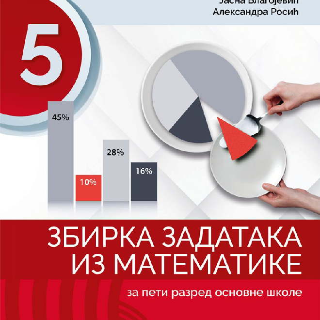 ZBIRKA ZADATAKA IZ MATEMATIKE za 5. razred osnovne škole