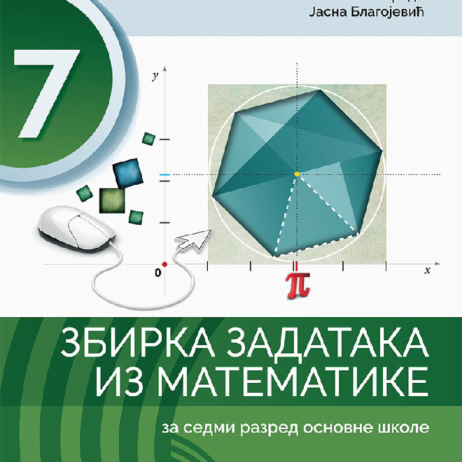 ZBIRKA ZADATAKA IZ MATEMATIKE za 7. razred osnovne škole