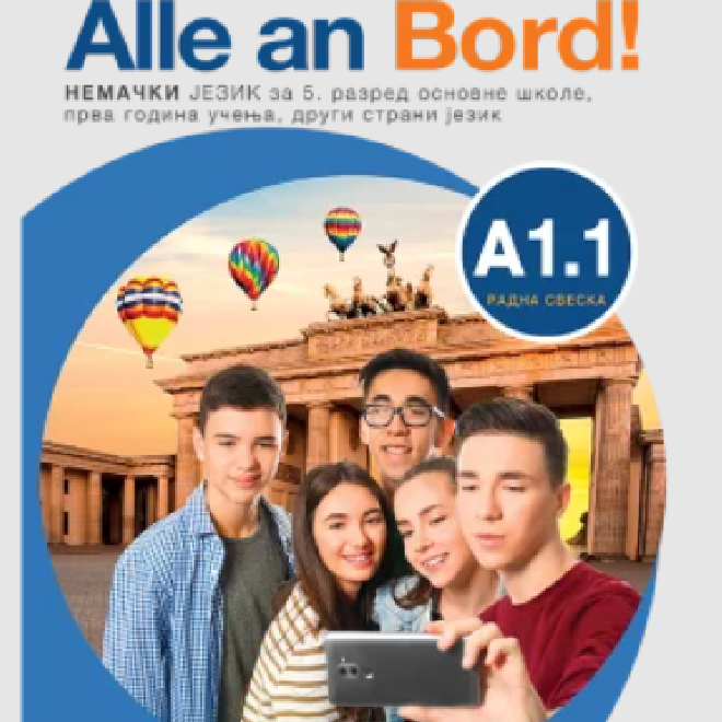 Alle an bord A1.1- udžbenik za 5. razred