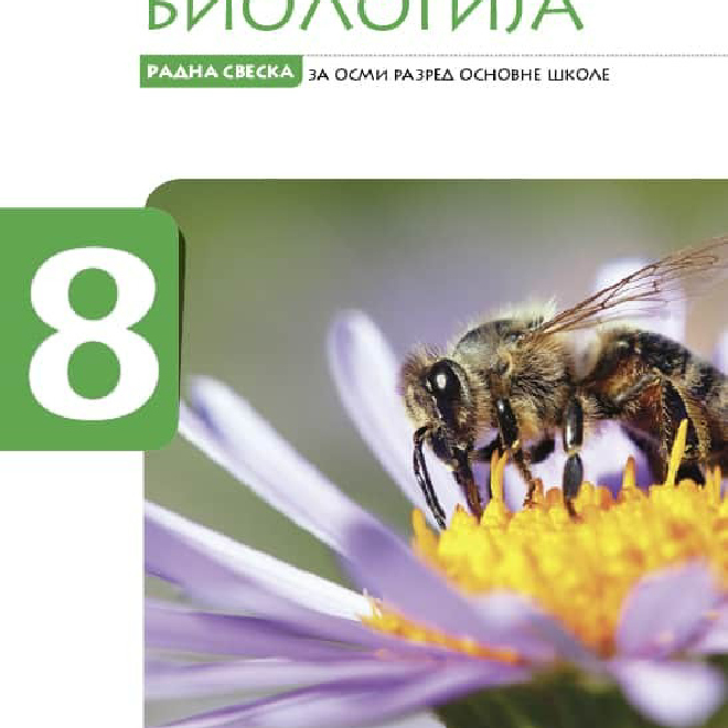 Biologija 8, radna sveska