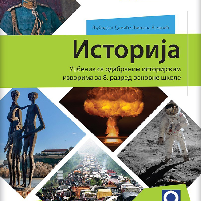 Istorija 8, udžbenik za osmi razred osnovne škole