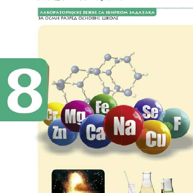 Hemija 8, laboratorijske vežbe sa zbirkom zadataka
