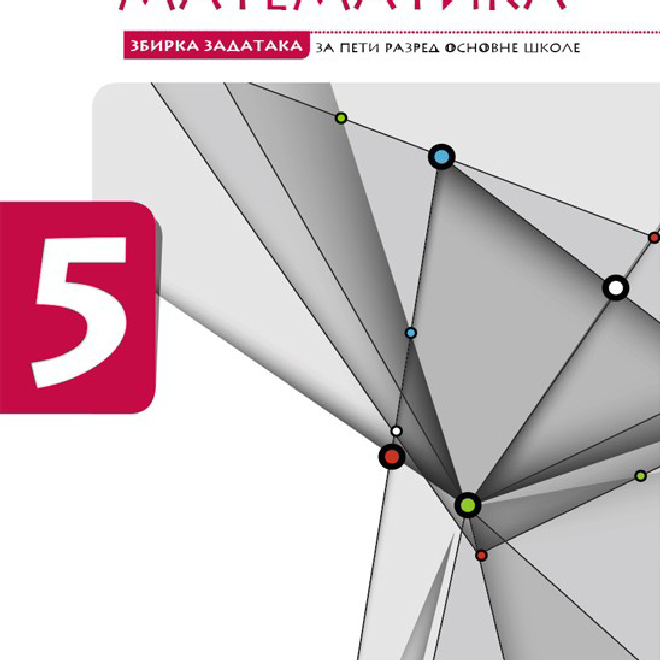 Matematika 5, zbirka zadataka