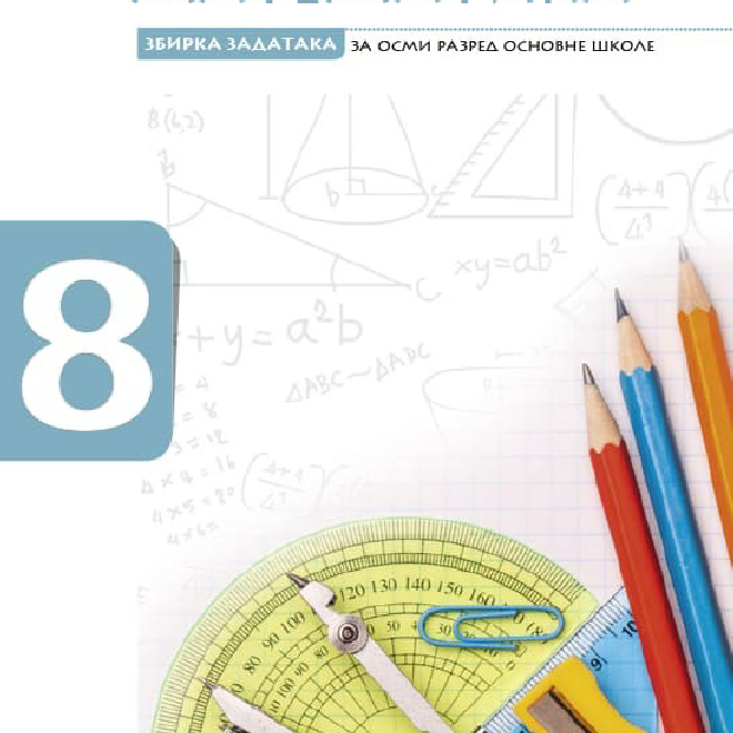 Matematika 8, zbirka zadataka