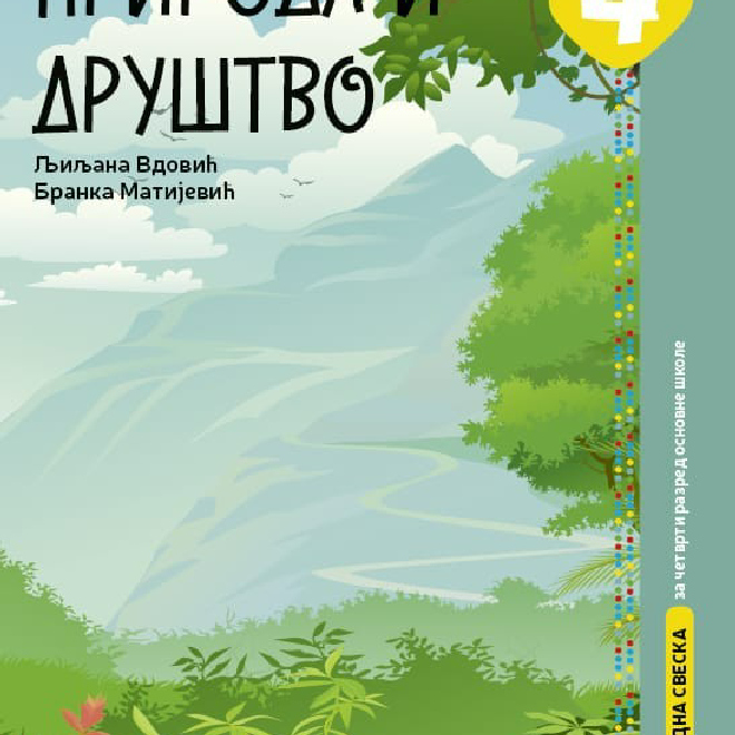 Priroda i društvo 4, radna sveska