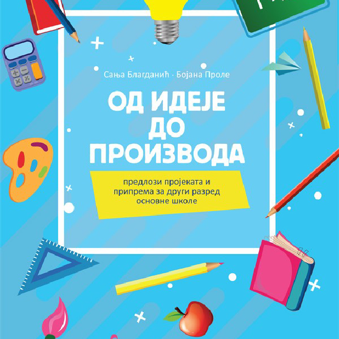 Od ideje do proizvoda 2 predlozi projekata i priprema za drugi razred osnovne škole