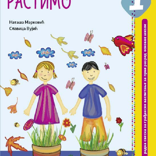 Rastimo 1
