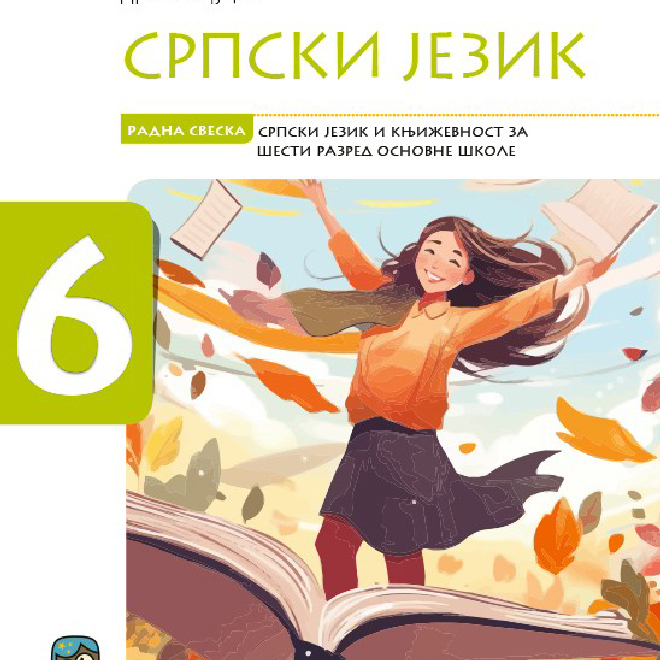 Srpski jezik 6, Radna sveska 2024