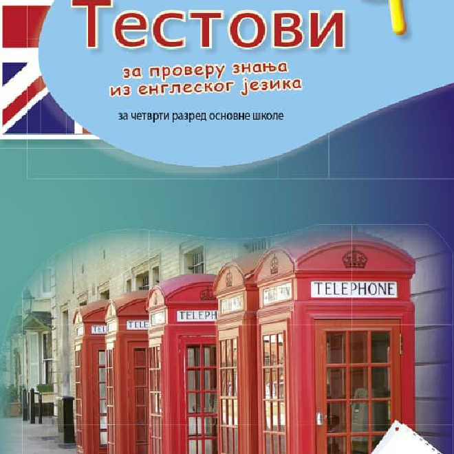 Testovi iz Engleskog jezika za 4. razred