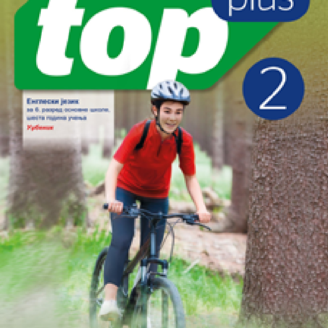 To the Top Plus 2 – udžbenik
