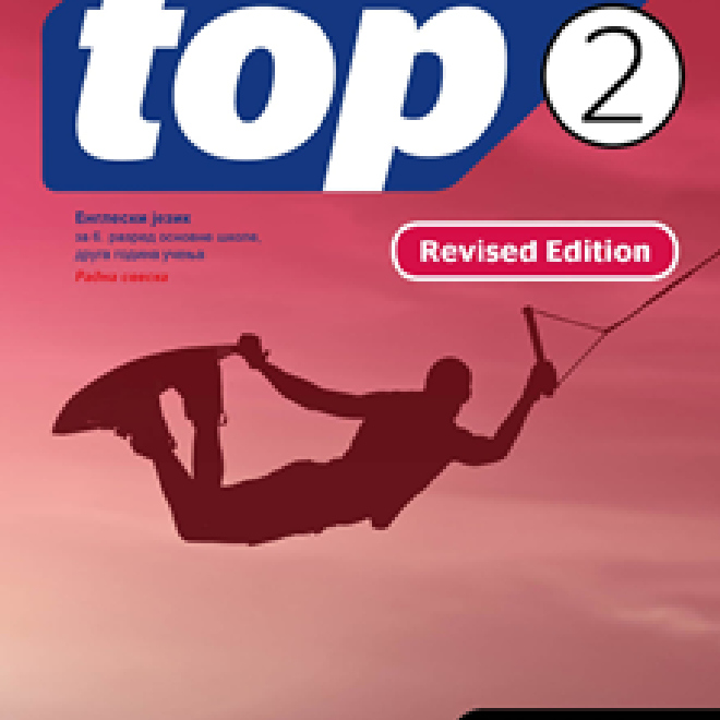 Get to the Top 2 – radna sveska