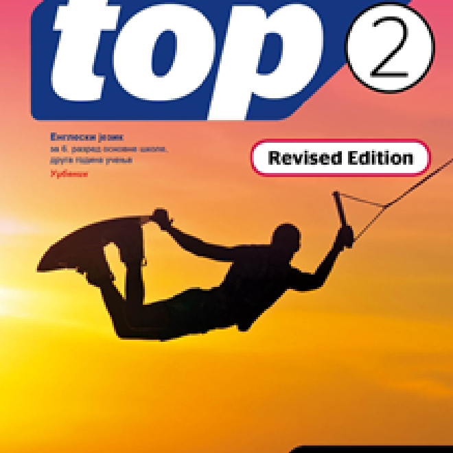 Get to the Top 2 – udžbenik