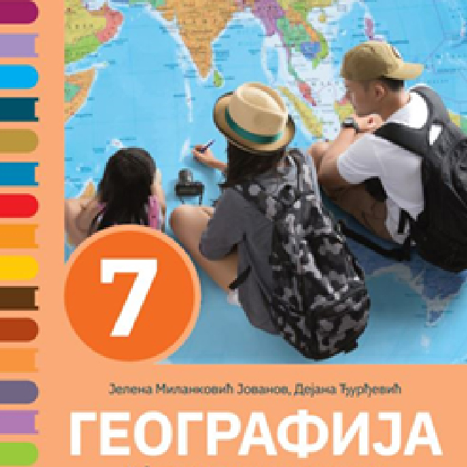 Geografija 7 – udžbenik