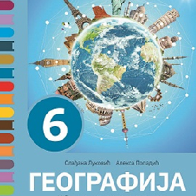Geografija 6 – udžbenik