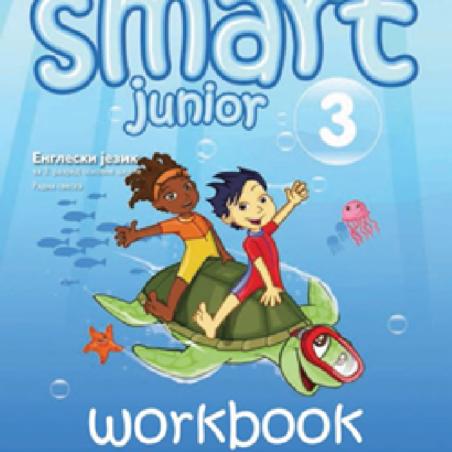 Smart Junior 3 – radna sveska