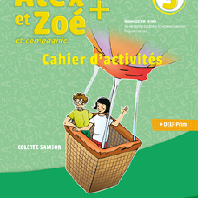 Alex et Zoe 3 – radna sveska