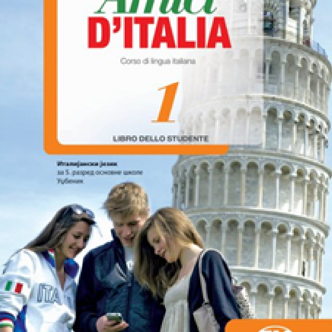 Amici d’Italia 1 – udžbenik za 5. i 6. razred